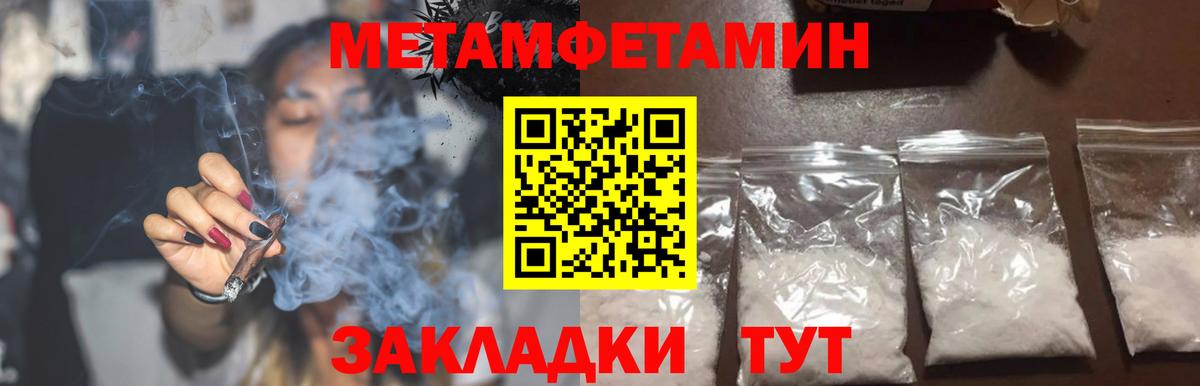 Amphetamine VHQ Керчь
