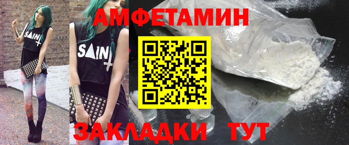 АМФ 97%  Вход с VPN  Керчь 
