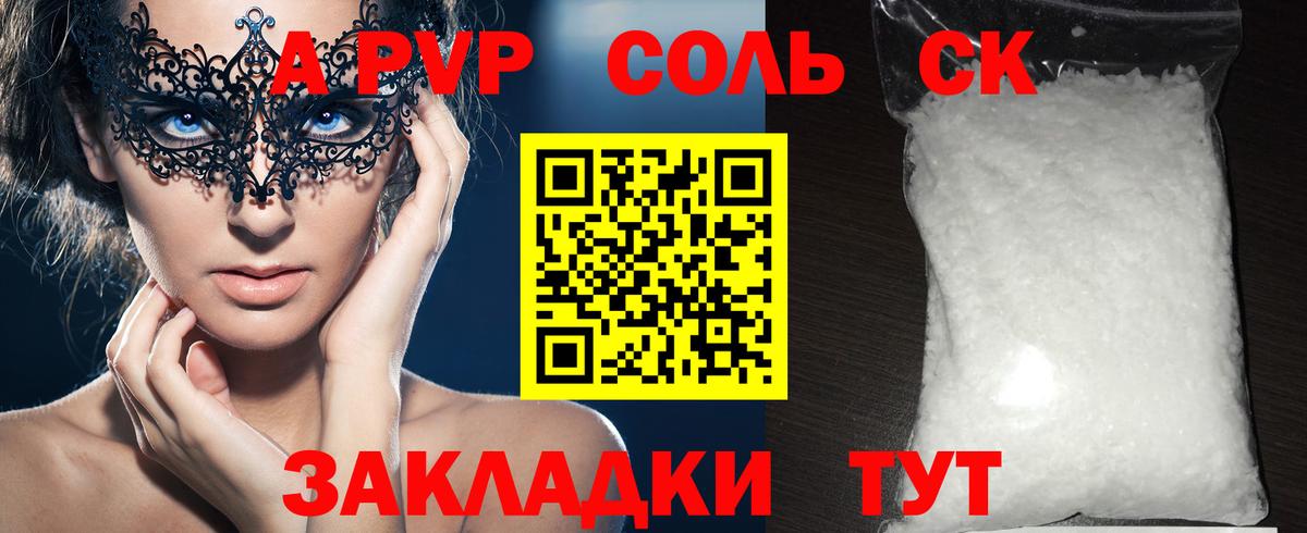 Alfa_PVP СК Керчь