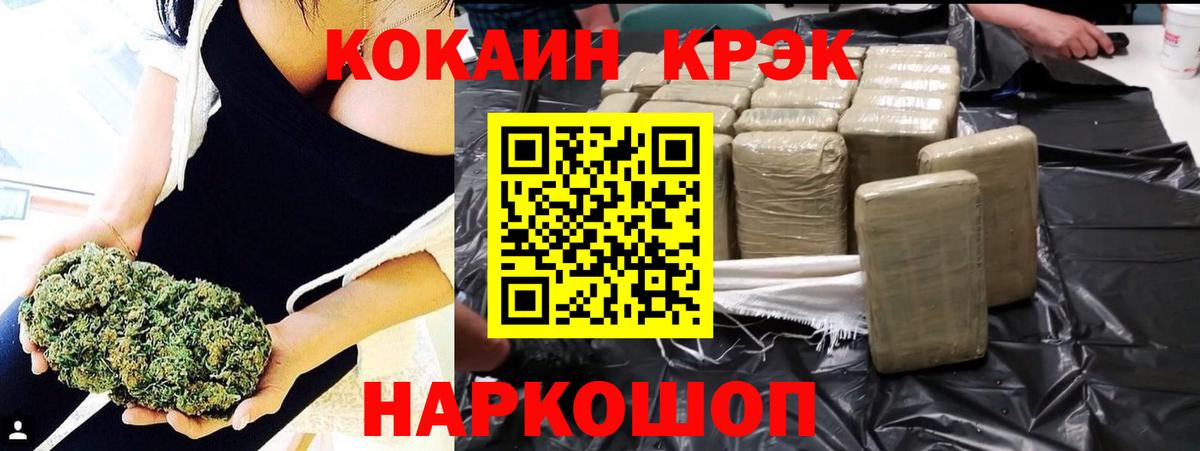 Кокаин Колумбийский Керчь