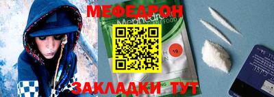 mdma Бийск