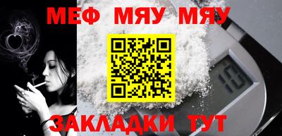mdma Бийск