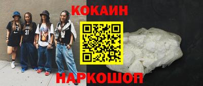 бутик Берёзовский