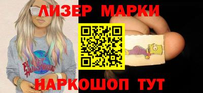 бутик Берёзовский