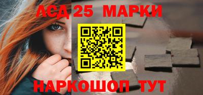 mdma Бийск