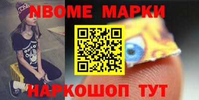 бутик Берёзовский