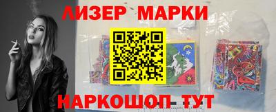 бутик Берёзовский