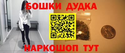 бутик Берёзовский