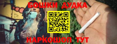 бутик Берёзовский