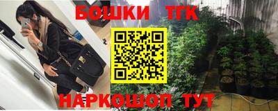 mdma Бийск
