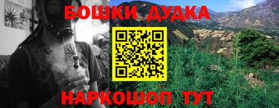 бутик Берёзовский
