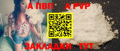 гидропоника Беслан