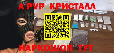 гидропоника Беслан