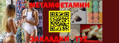гидропоника Беслан