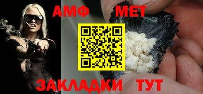 mdma Бийск
