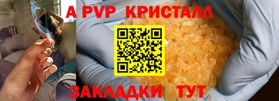 бутик Берёзовский