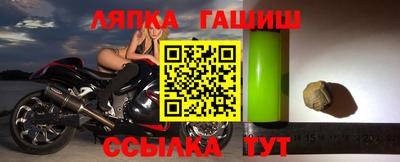 гидропоника Беслан