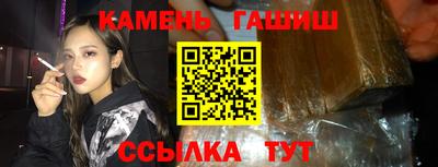 гидропоника Беслан