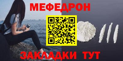 mdma Бийск