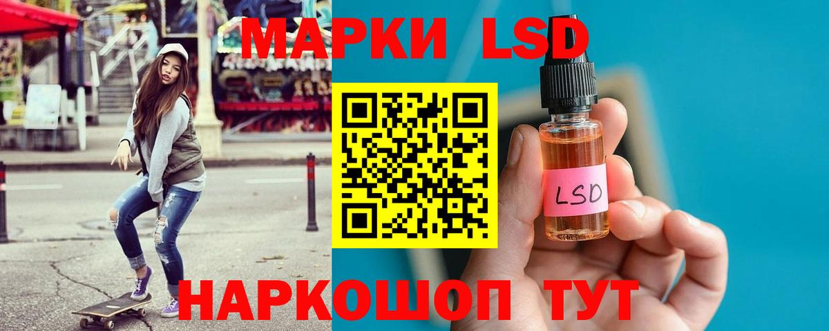 Керчь  ЛСД экстази кислота  ЛСД экстази кислота  Вход с VPN 