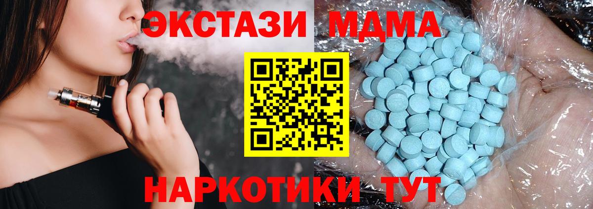Керчь  МДМА  Вход с VPN  MDMA VHQ  MDMA Molly 