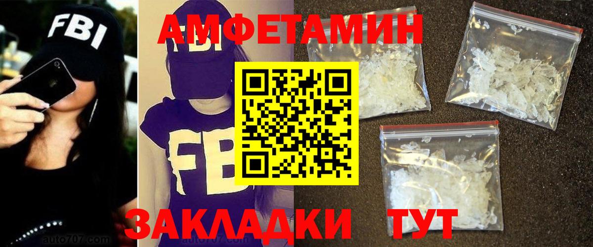 МЕТАМФЕТАМИН витя Керчь
