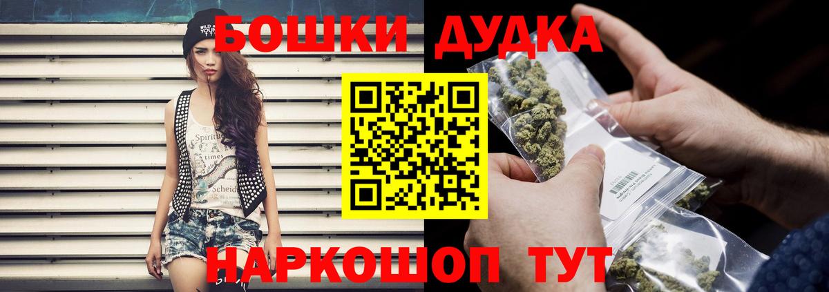 Керчь  Марихуана сатива  Каннабис AK-47  Бошки Шишки план  Вход с VPN  МАРИХУАНА гибрид 