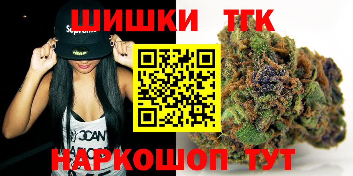 Бошки Шишки VHQ Керчь